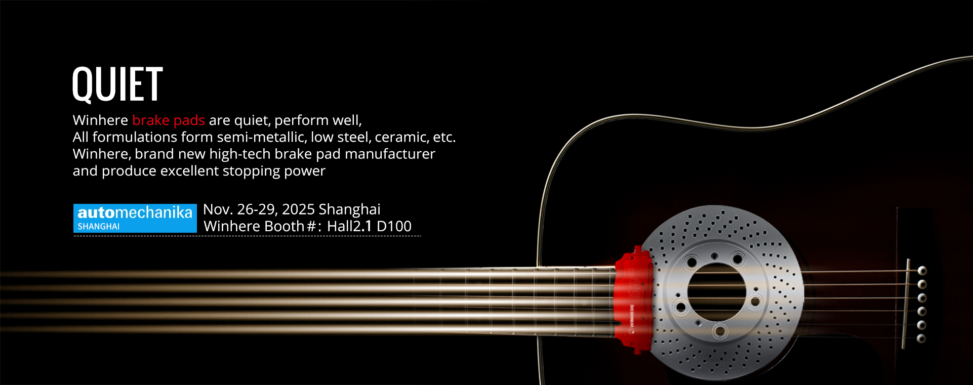 وسادات الفرامل الهادئة 2